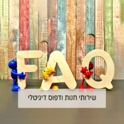 שירותי חנות ודפוס דיגיטלי