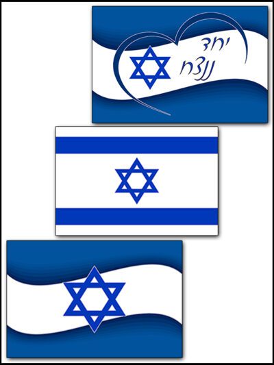 דגל ישראל מגנט-מדבקה
