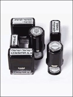 חותמות טרודט - הכנת חותמות