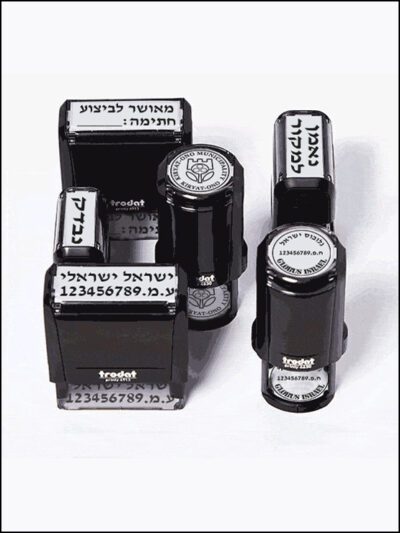 חותמות טרודט - הכנת חותמות